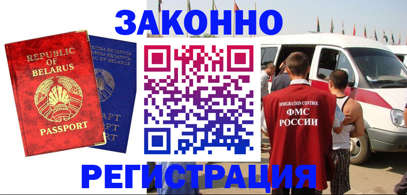 временная регистрация госуслуги в Кукморе