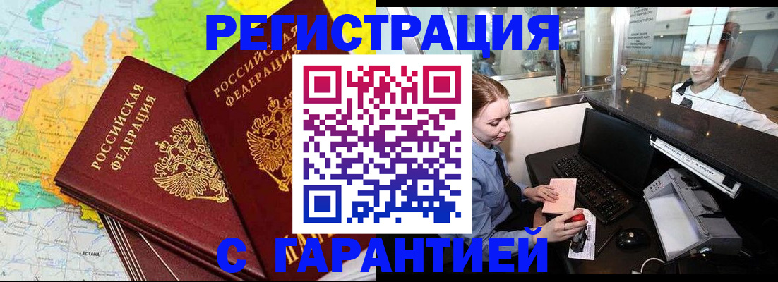 найти адрес прописки в Кукморе