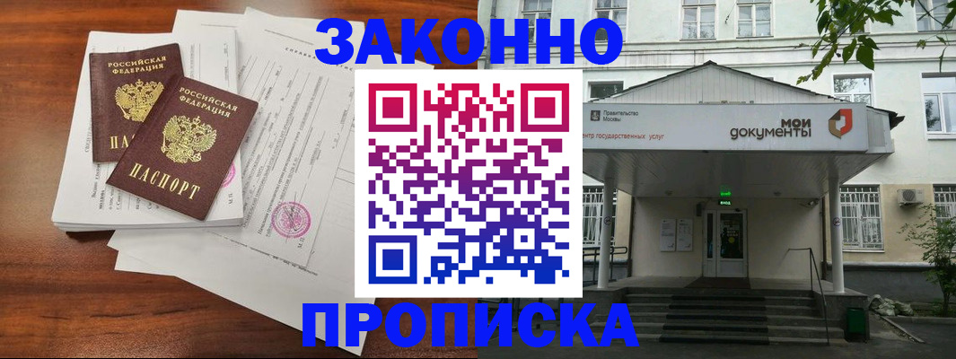 регистрация для дет. сада в Кукморе